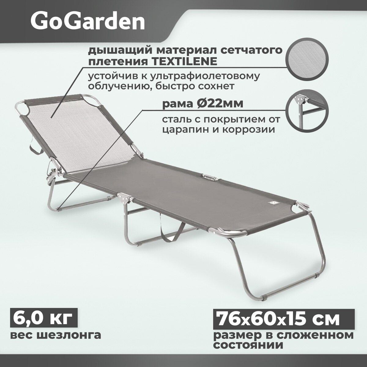 Кресло складное GoGarden SUNSET DELUXE , 62х58х116см, нагрузка 100кг - фото №2