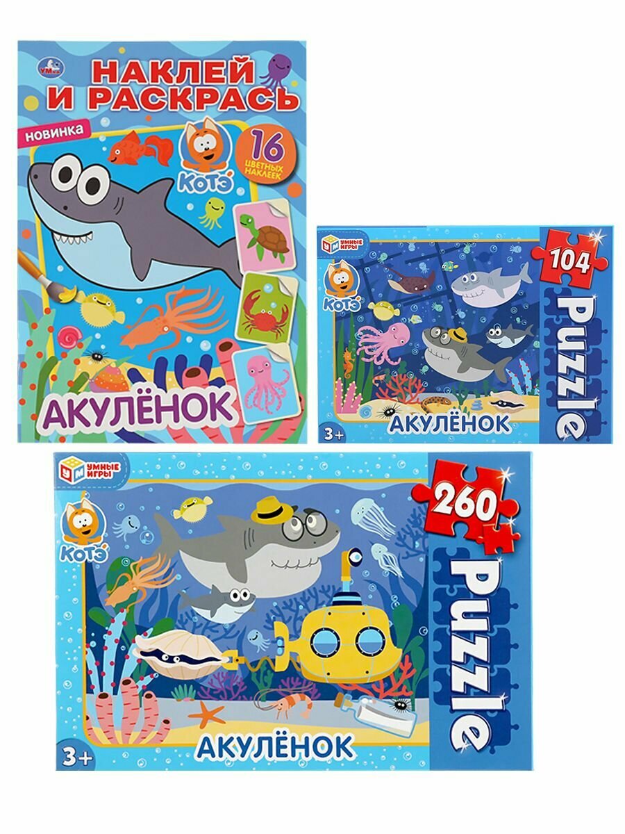 фото Пазл Умные игры Суперщенки 342133