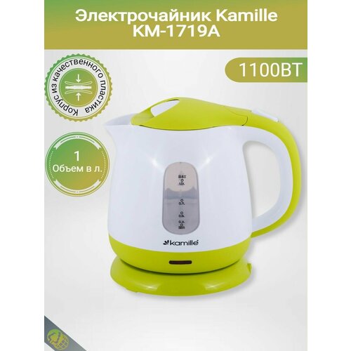 Чайник 1л электрический пластиковый белый-салатовый 190100₽