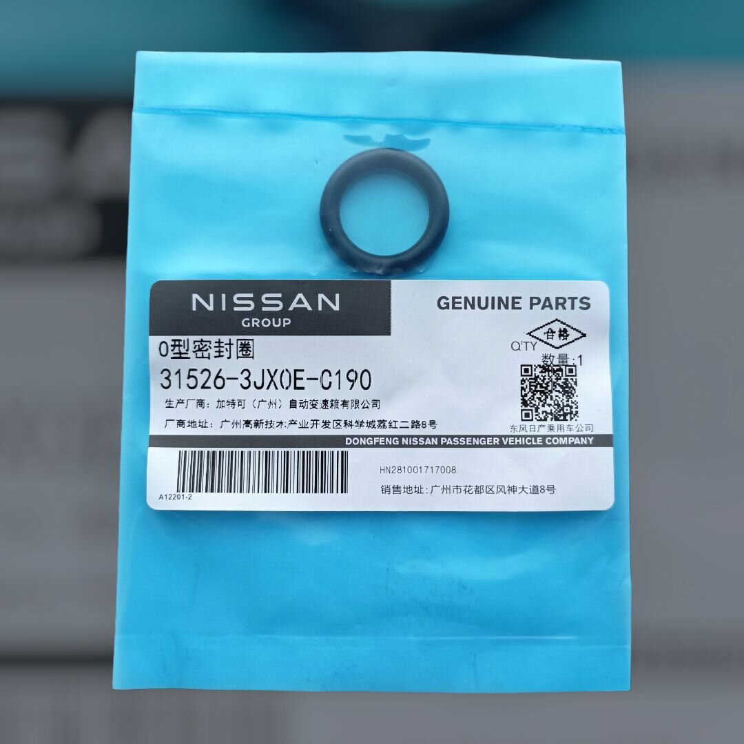 Кольцо уплотнительное Nissan 315263JX0E для Nissan Renault