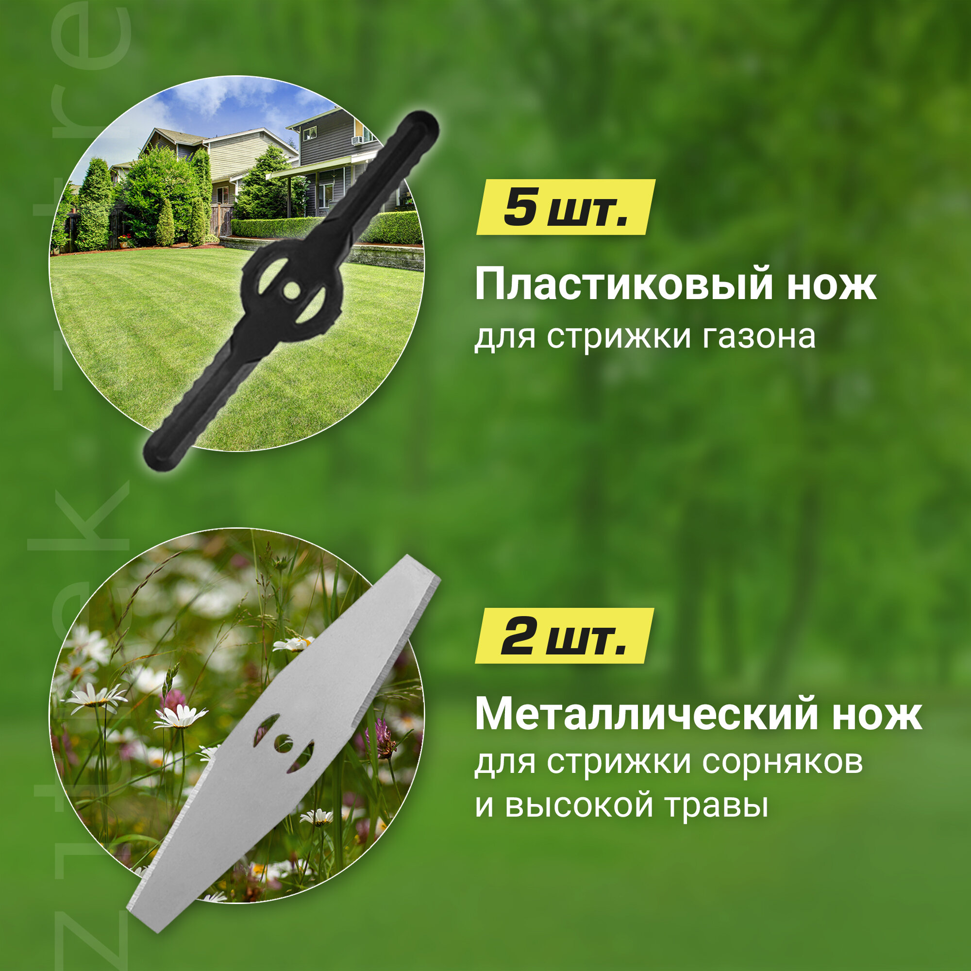 Триммер аккумуляторный ZITREK GreenCut 12 (12В, Li-ion аккумулятор 1шт)