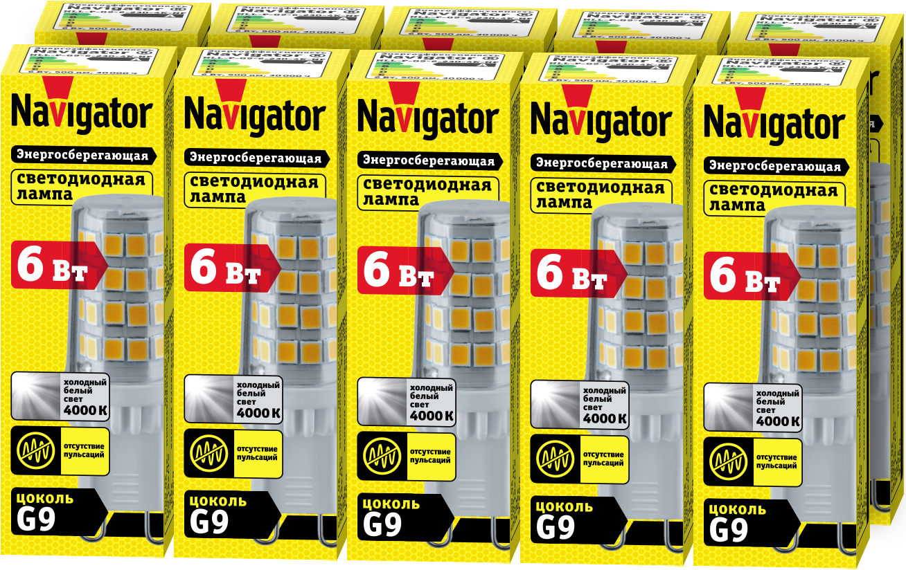 Светодиодная лампа Navigator 80 255, 6 Вт, цоколь G9, дневной свет 4000К, упаковка 10 шт.