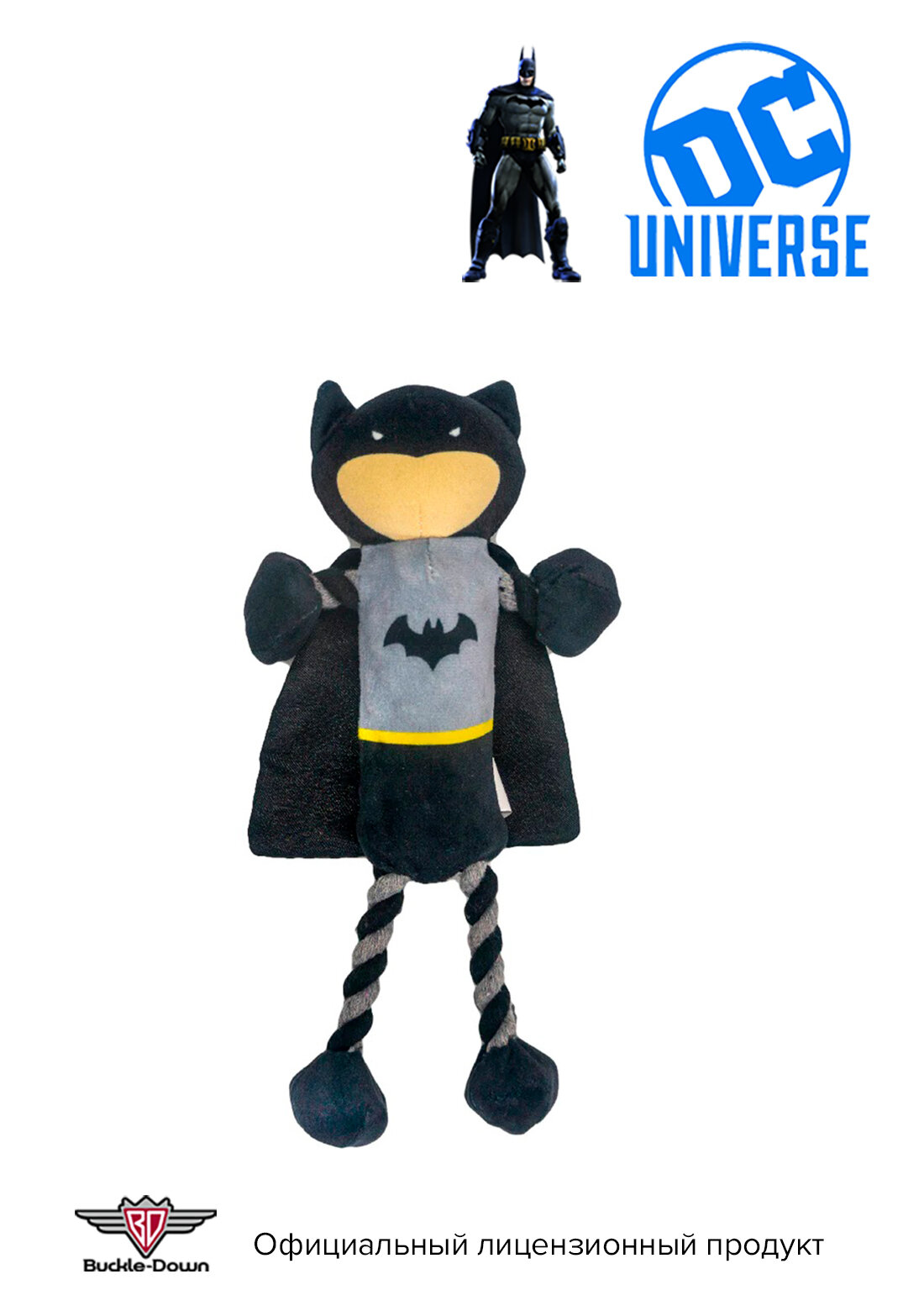 Buckle-Down игрушка-пищалка веревочная для собак мягкая "Бэтмен" цвет черно-серый 20см