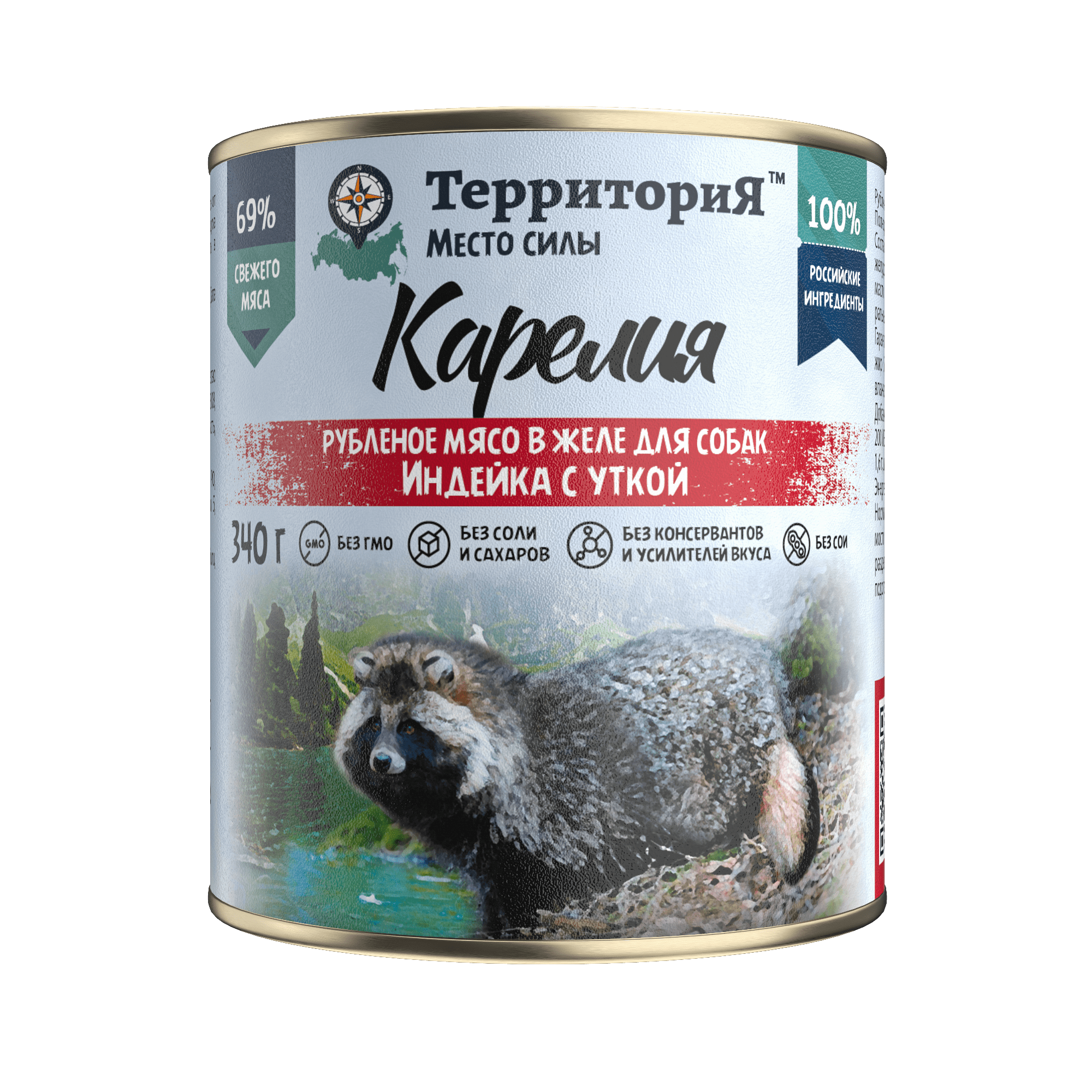 фото ТерриториЯ "Карелия" рубленое мясо индейки и утки в желе влажный корм для собак