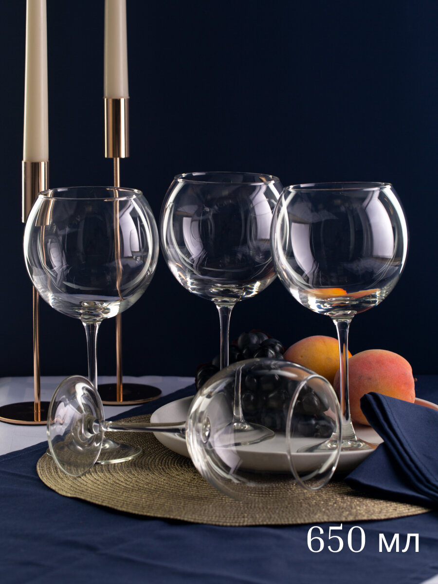 Бокал для вина OSZ эдем 650мл — фото 1