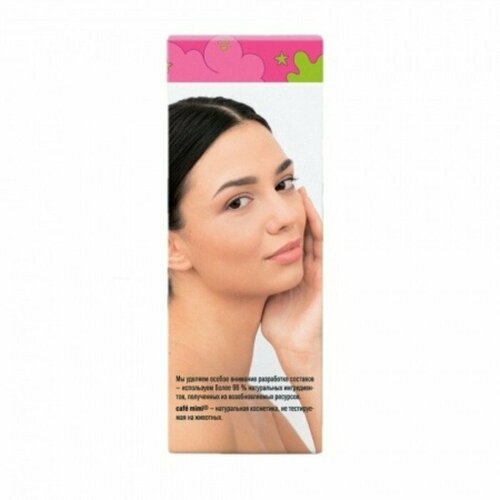 Пудра для умывания Caf mimi One Second энзимная 35 мл комплект из 3 шт 2086₽