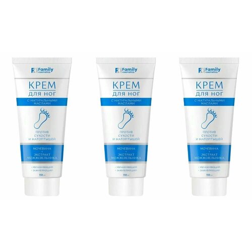Family Cosmetics Крем для ног с мочевиной и экстрактом можжевельника, 110 мл, 3 шт