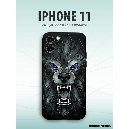 Чехол Iphone 11 волк абстракция