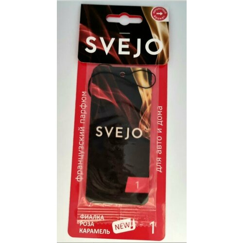 Ароматизатор на зеркало Svejo №1 картон с тестером NEW