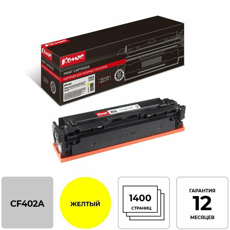 Картридж лазерный Комус CF402A жел. для HP LJ Pro MFP M252/M277 855934