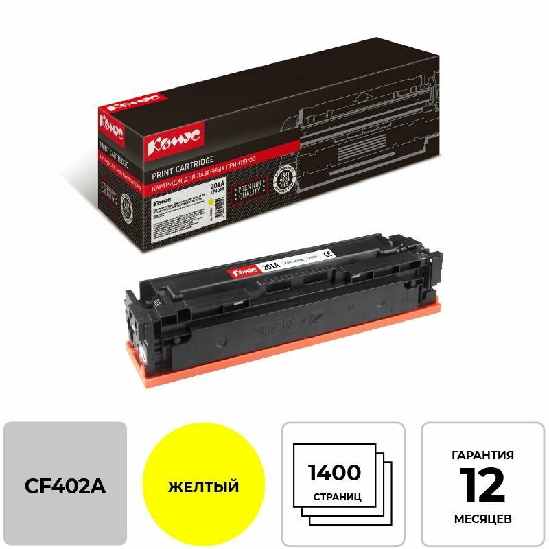 Картридж лазерный Комус CF402A жел. для HP LJ Pro MFP M252/M277