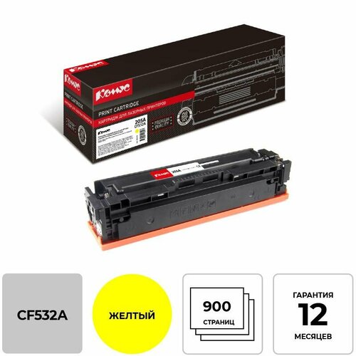 Картридж лазерный Комус 205A CF532A жел. для HP CLJ MFP M180/181