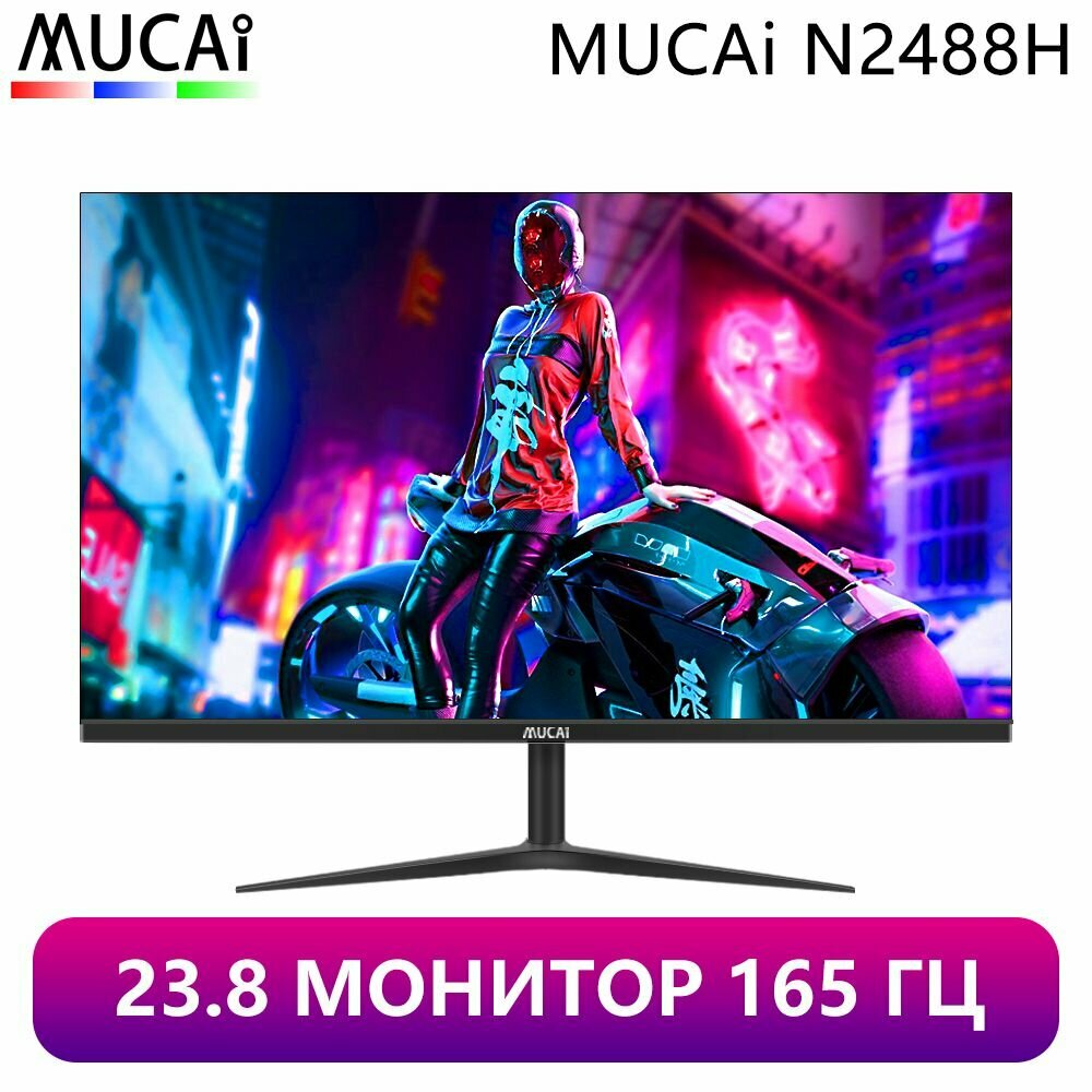 фото 23.8" Монитор MUCAI N2488H 165Hz черный