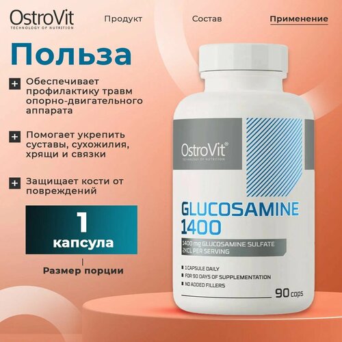 Glucosamine 1400 mg 90 caps