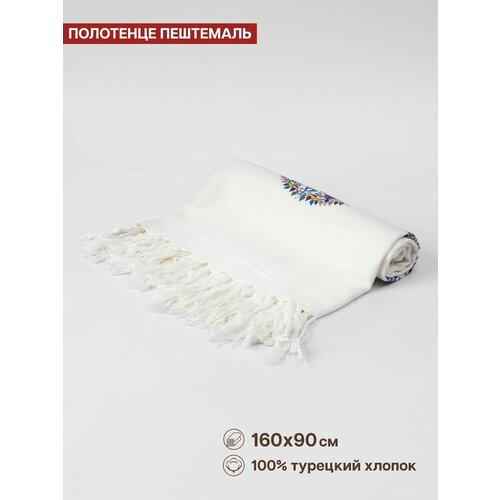 Полотенце банное пештемаль 1862₽