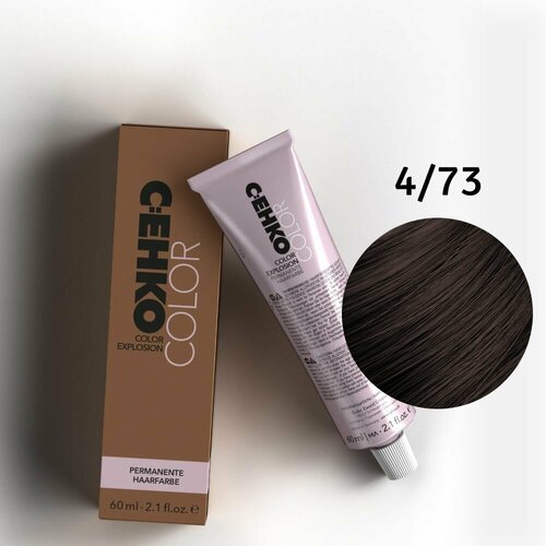 Крем-краска для волос C: EHKO Color Explosion, 4/73 Средний каштан коричнево-золотистый маска для интенсивного ухода за волосами c ehko care basics 1000 мл