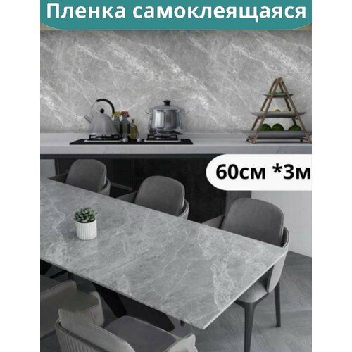 фото Самоклеющиеся обои водостойкие. виниловые от жира, мраморные глянцевые моющиеся 3м*60см с защитное покрытие мебели. пленка для кухни/шкафов/столешниц.