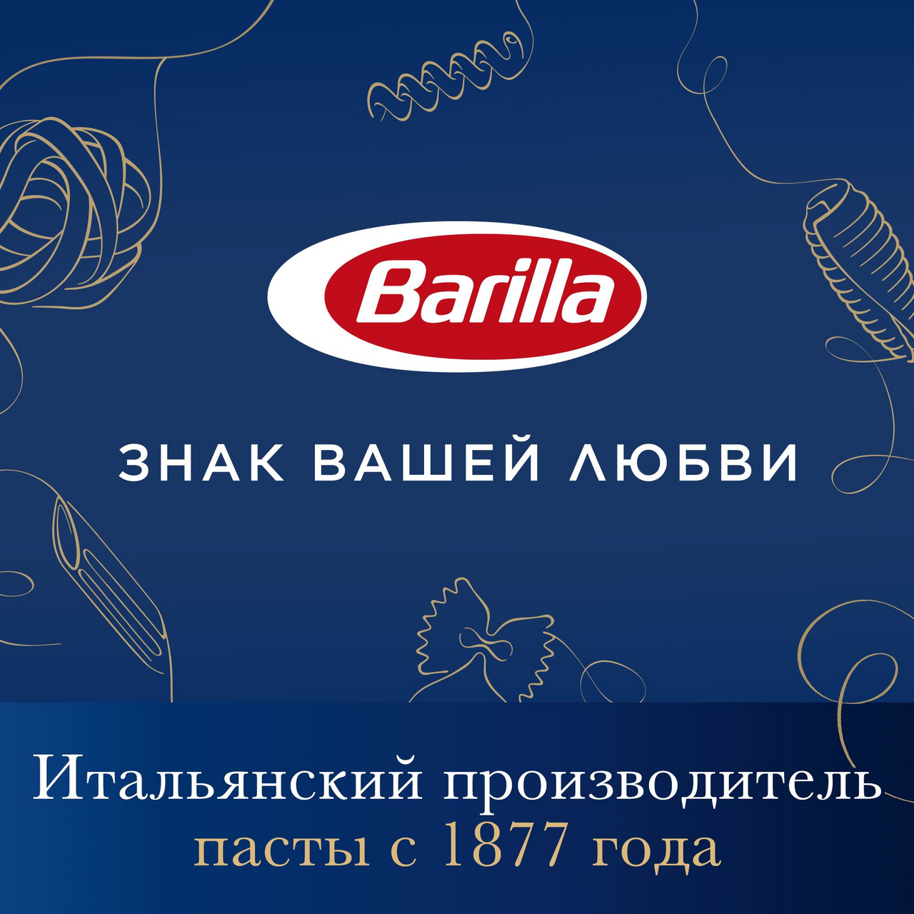Макаронные изделия Barilla Тальятелле с яйцом, 450 г - фото №7