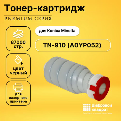 Совместимый тонер-картридж TN-910 (A0YP052) черный