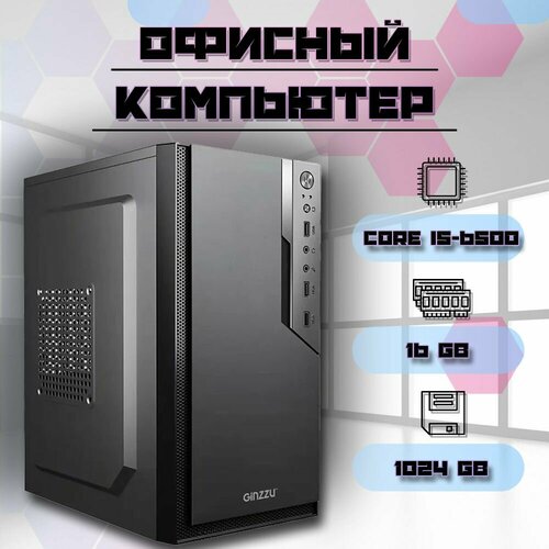 Системный блок Magical_Techno