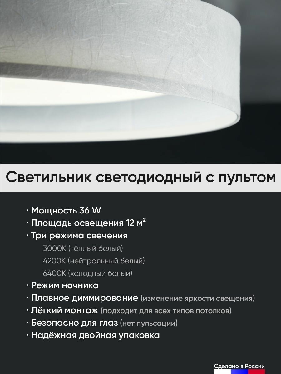 Люстра потолочная подвесная светодиодная для спальни белая мощностью 36 W WEDO LIGHT