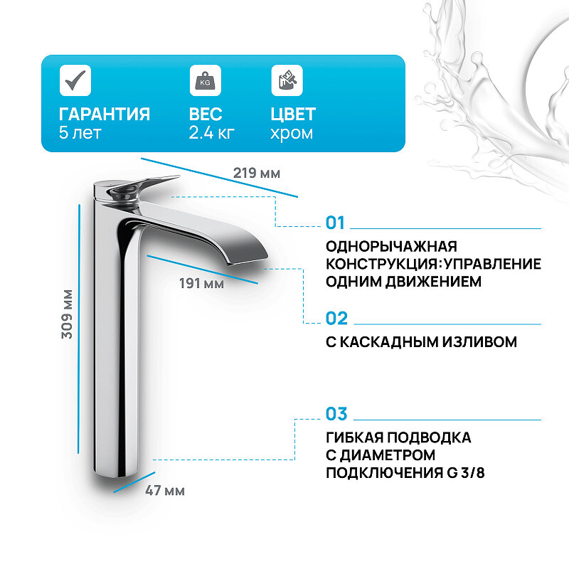 Смеситель Hansgrohe Vivenis 75040000 для раковины - фото №4