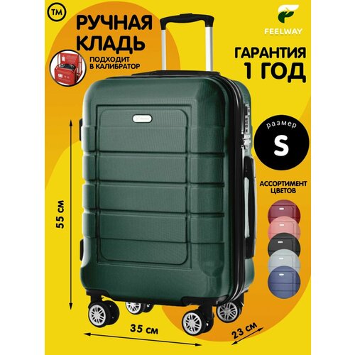 Чемодан FEELWAY, 46 л, размер S, зеленый умный чемодан feelway 50 л размер s желтый