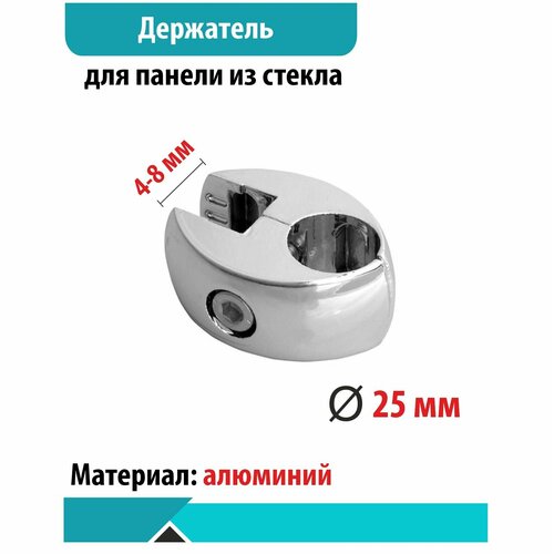 Держатель панели из стекла JK051 R7 312₽