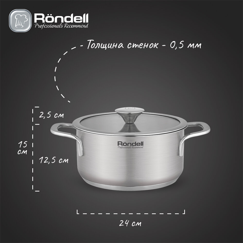 Кастрюля с/кр 24 см 4,8 л Modern Rondell RDS-1748