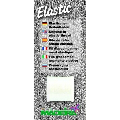 Нить эластичная Madeira резинка 200м в блистере 9800B 472₽