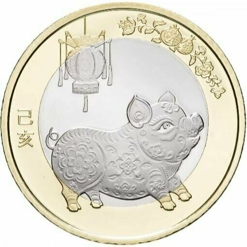 Китай памятная монета год Свиньи 10 юаней 2019 года выпуска, юбилейная, гороскоп