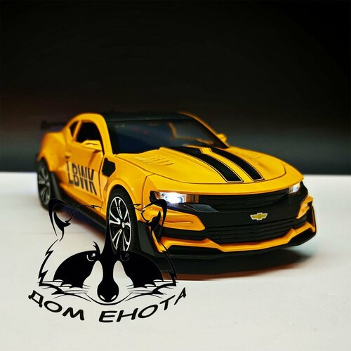 Машинка Chevrolet Camaro металлическая модель 1:24 Шевроле Камаро желтый 20см. Игрушечная машина машинка металлическая лимузин шевроле камаро 1 32