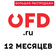Код активации OFD.RU на 12 месяцев