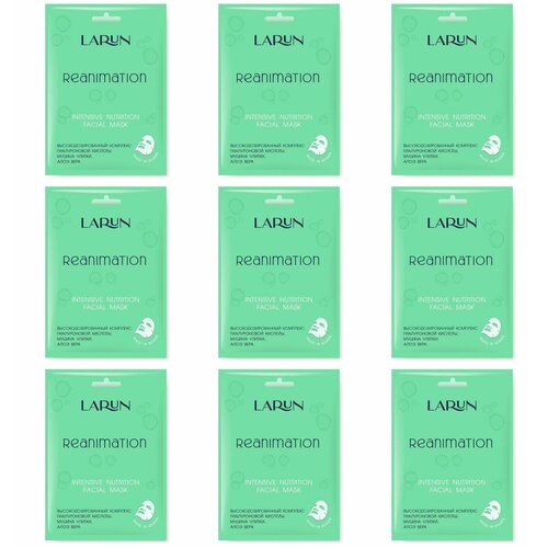 Larun Маска для лица тканевая Reanimation 25мл 9 уп 1279₽