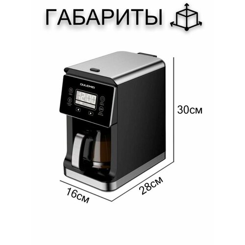 Кофемашина 5527500₽