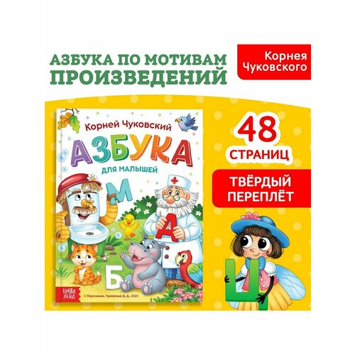 книга в твёрдом переплёте 100 загадок 48 стр в наборе1шт Книжки для обучения и развития