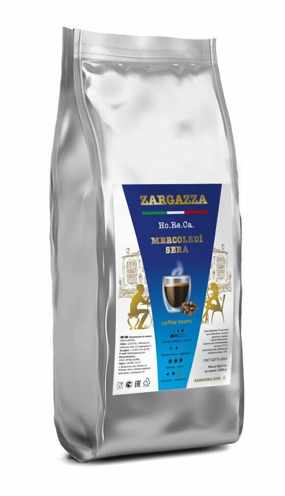 Кофе в зернах ZARGAZZA MERCOLEDI SERA/ заргаца мерколеди сера 1кг