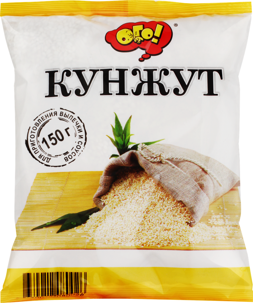 Кунжут ОГО! семена, 150г