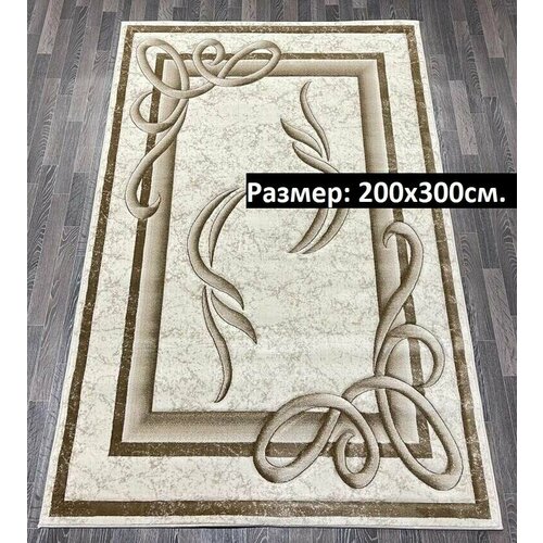 Ковер для комнаты на пол 14600₽