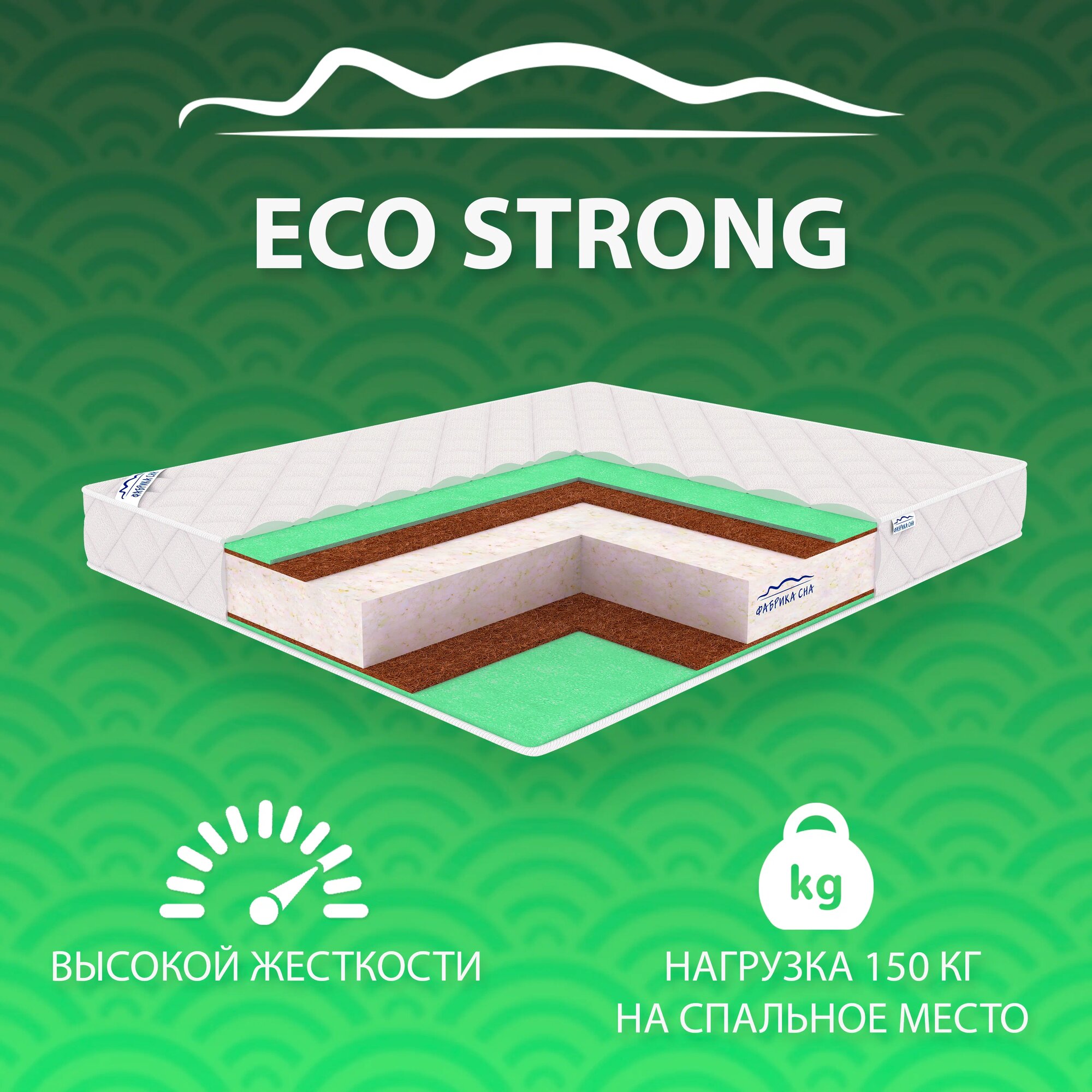 Фабрика Сна Матрас Eco Strong (80*190)