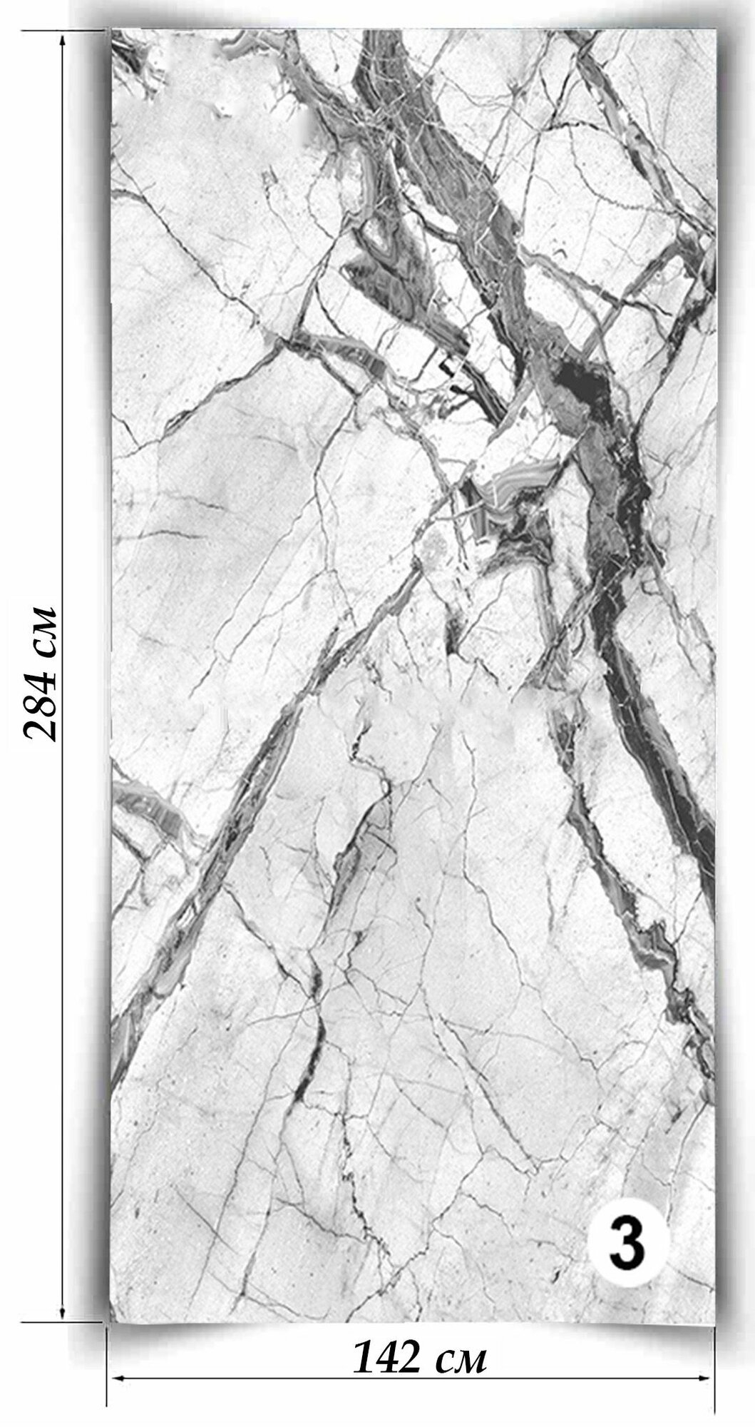 Гибкий Мрамор Алмаз, лист 3, 142х284 см, 4,033 кв. м.