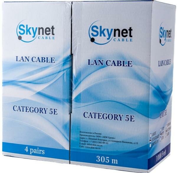 SkyNet Кабель FTP outdoor 4x2x0,48, медный, FLUKE TEST, кат.5e, однож, 305 м, box, черный [CSS-FTP-4-CU-OUT]