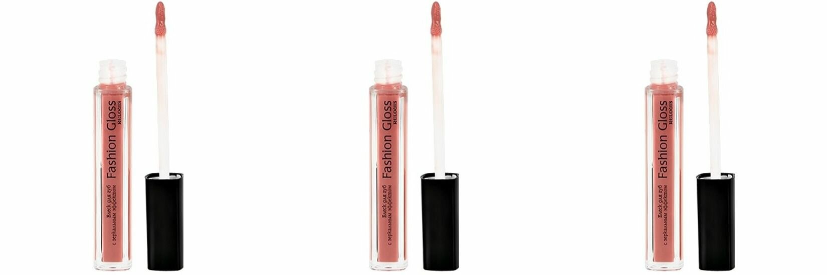 Relouis Блеск для губ с зеркальным эффектом Fashion Gloss, 05 Интриги Монте Карло, 3 уп.