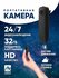 Видеорегистратор, камера видеонаблюдения умный дом, датчик движен...