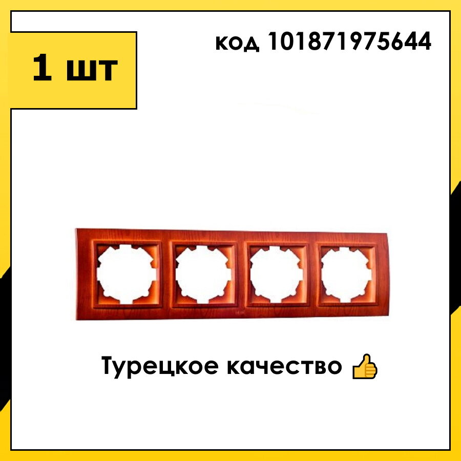 фото Рамка 6 Постов Универсальная Кремовый ZENA EL-BI ABB арт. 500-010300-252