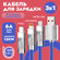 Синий универсальный кабель 1.2 м c индикатором зарядки USB 3 в 1 ...