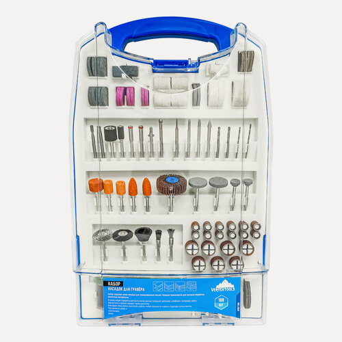 Изображение товара Набор насадок для гравера 188 предметов, VertexTools хвостовик 3 мм.