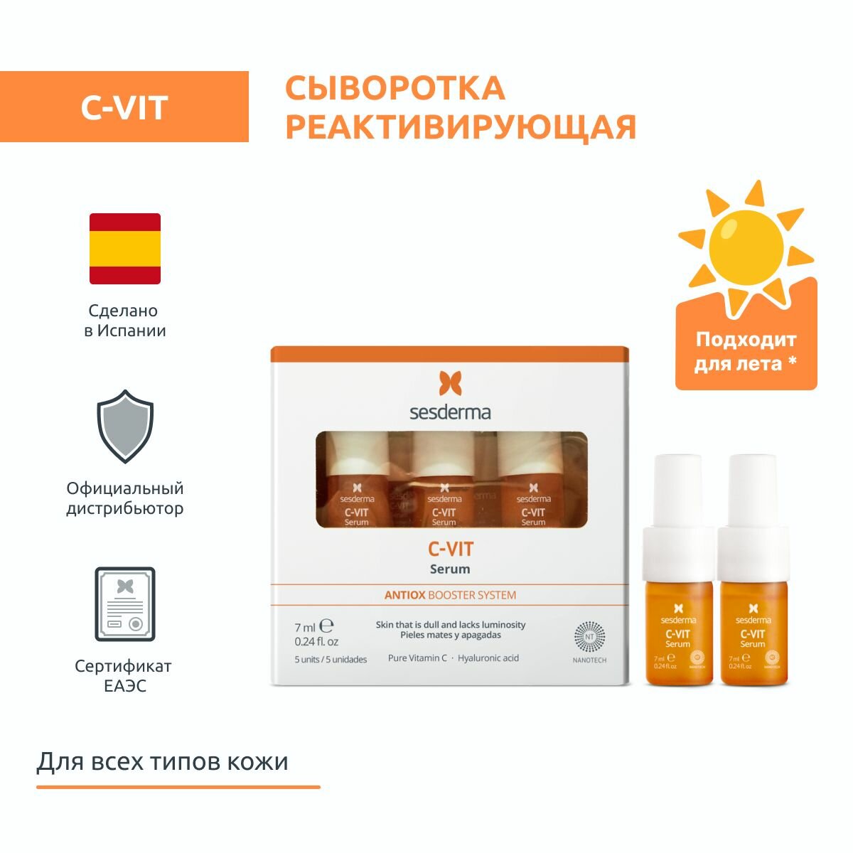 Sesderma Cыворотка реактивирующая, 5 шт х 7 мл (Sesderma, ) - фото №13