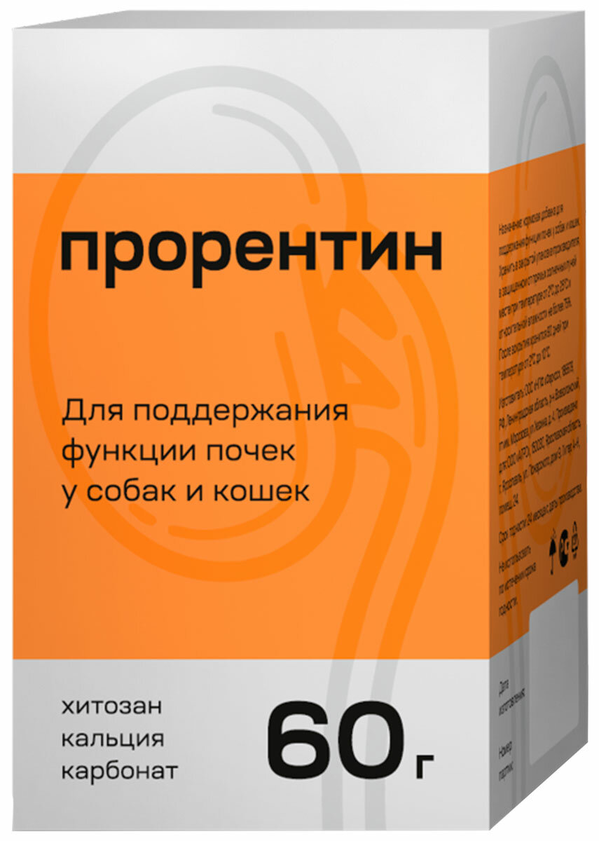 Прорентин кормовая добавка для поддержания функции почек у собак и кошек 60 гр 1 уп
