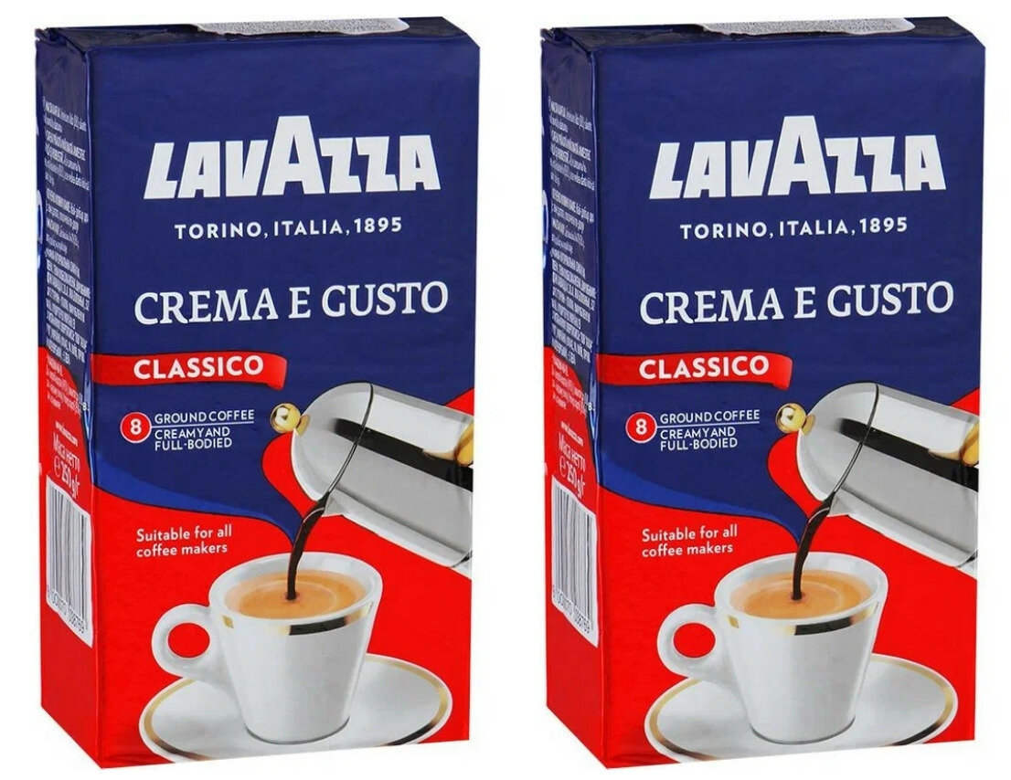 Кофе молотый Lavazza Crema e Gusto, 250 гр, 2 шт